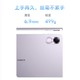 HONOR 荣耀 平板X8 Pro 11.5英寸 120Hz高刷2k护眼屏 多屏协同 娱乐影音办公学习平板电脑Pad 6+128GB WIFI 天青色