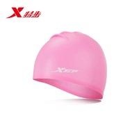抖音超值购：XTEP 特步 泳帽防水温泉硅胶儿童游泳潜水帽加大泳装游泳帽D190006