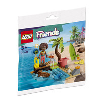 有券的上 限新用户：LEGO 乐高 积木 30635 海滩大扫除