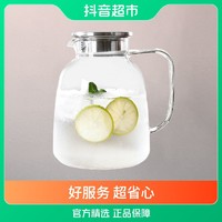 抖音超值购：青苹果 耐热透明玻璃冷水壶大容量凉水壶1800ml家用泡茶壶饮料壶