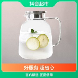 青苹果 耐热透明玻璃冷水壶大容量凉水壶1800ml家用泡茶壶饮料壶