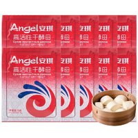 Angel 安琪 高活性干酵母粉5g*10+新一代发酵粉6g低糖型馒头包子用烘焙原料
