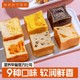 Mio's lab 喵叔的实验室 肉松面包咸蛋黄魔方吐司欧包网红零食糕点整箱早餐