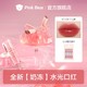  Pink Bear 皮可熊奶冻水光口红ins小粉方管pinkbear唇釉　