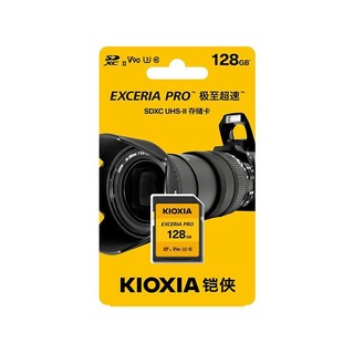 KIOXIA 铠侠 EXCERIA PRO SD存储卡 128GB（UHS-III、V90、C10）