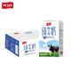 PLUS会员：卫岗 全脂纯牛奶  250ml*20盒
