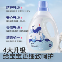 kub 可优比 宝宝专用洗衣液 800ml