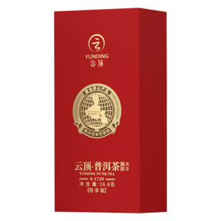 云顶茶叶 普洱茶 2015年 组合装 16.6g * 5盒 百年古树