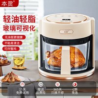 本灵 2022年智能透明可视化空气炸锅家用新款式多功能电炸锅大容量