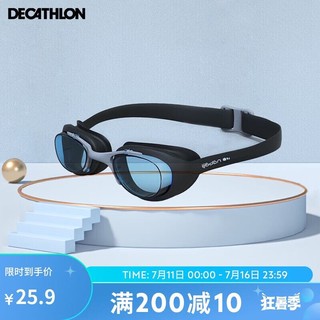 DECATHLON 迪卡侬 儿童游泳泳镜高清防雾防漏水护目镜装备大号大号静谧黑798102