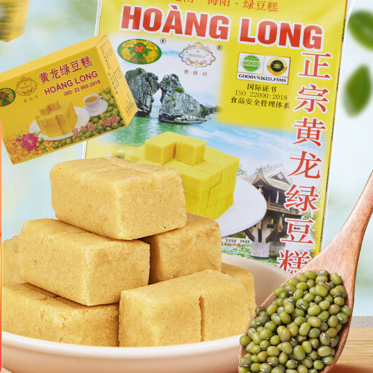 HOANG LONG 黄龙绿豆糕 原味 310g