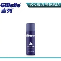 Gillette 吉列 剃须泡沫刮 50g