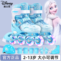 抖音超值购：Disney 迪士尼 轮滑鞋儿童全套初学滑冰鞋女孩男孩正品溜冰鞋女童