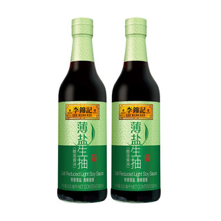 移动端：李锦记 薄盐生抽酱油 500ml2瓶