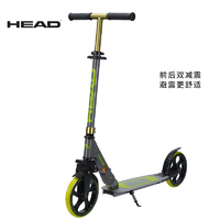 HEAD 海德 滑板车成人双减震运动踏板车两轮滑板便携可折叠代步车X1
