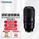 TAMRON 腾龙 50-400mm F4.5-6.3 Di III VC VXD A067S 索尼全幅微单镜头(索尼全幅E口）进阶滤镜套装