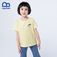 88VIP：迷你巴拉巴拉 儿童T恤
