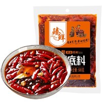 zhenxian 臻鲜 手工全型 清油火锅底料 微辣味 500g