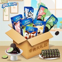 OREO 奥利奥 夹心饼干巧脆卷超值组合7盒491g儿童休闲零食饼干大礼包