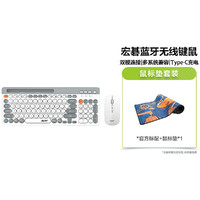 acer 宏碁 无线/蓝牙双模充电键盘鼠标套装 电脑笔记本通用