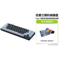 acer 宏碁 无线蓝牙有线机械键盘 充电背光键盘游戏办公键盘