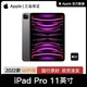 Apple 苹果 11英寸 iPad Pro 22款 M2芯片 WiFi版 平板电脑 国行