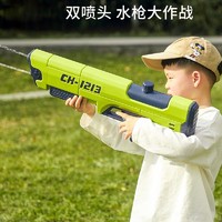 班迪萌 双头喷射抽拉水枪 绿  56cm