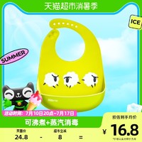 kidsme 亲亲我 口水围兜婴儿宝宝吃饭防脏口水巾防水神器便携式软圍兜1件