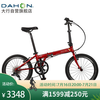 DAHON 大行 P8 折叠自行车 KBC083 红色 20英寸 8速