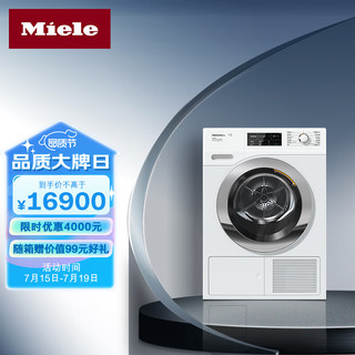 Miele 美诺 T1系列 TCJ690 WP C 热泵式烘干机 9kg