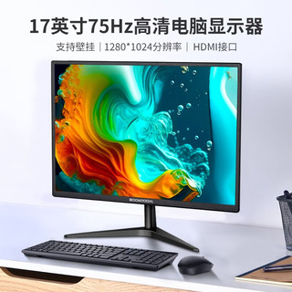 19-32英寸超清2K144电竞液晶电脑显示器17英寸显示器正屏HDMI