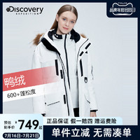 discovery expedition Discovery羽绒服男女中长款韩版工装派克服秋冬户外防寒棉服外套