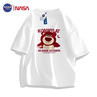 NASA GISS 官方潮牌联名短袖t恤男纯棉宽松半袖小熊印花体恤 白色 XL