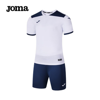 Joma 荷马 成人足球服可定制球衣运动套装男 足球训练服速干队服足球衣 白/藏蓝 2XL