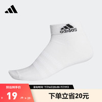 adidas 阿迪达斯 官方男女及踝运动袜子DZ9405 白/白/黑色 S