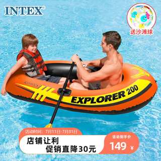 INTEX 新58331探险者两人充气船 钓鱼船橡皮艇皮划艇儿童玩具礼物