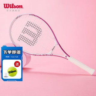 Wilson 威尔胜 单人初学者网球拍轻巧减震女生入门网球拍 WRT3242001