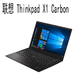 Lenovo 联想 ThinkPadX1 Carbon 19款X395高端笔记本电脑14寸轻薄本 QY YOYO