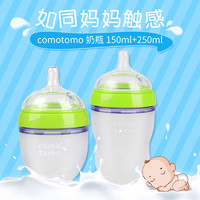 comotomo 新生儿婴儿硅胶奶瓶150ml宽口径全软正品防胀气