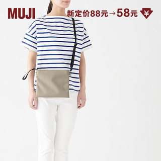 MUJI 無印良品 不易沾水薄款小挎包单肩斜挎包便携小包 包包 浅米色 20*24cm 0S