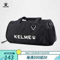 KELME 卡尔美 运动桶包健身包干湿分离圆筒斜跨包训练拎包旅行背包