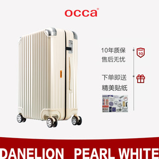 occa 纯PC轻盈拉链箱20寸万向轮女网红拉杆箱24寸糖果色旅行登机箱