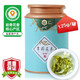 中能 口粮级茉莉花茶 125g * 2罐