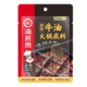 海底捞 醇香牛油火锅底料150g