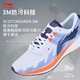 LI-NING 李宁 赤兔4跑步鞋男鞋2023夏季夜跑低帮透气运动鞋体育生跑鞋