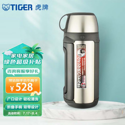 TIGER 虎牌 不锈钢保温壶MHK-A15C XC户外大容量不锈钢色/1.5L