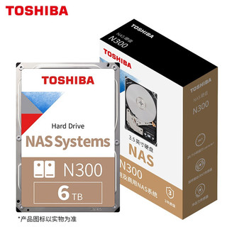 东芝（TOSHIBA） NAS级6TB机械硬盘N300台式机硬盘PMR垂直个人云存储服务器企业监控 MN08ADA600 6TB