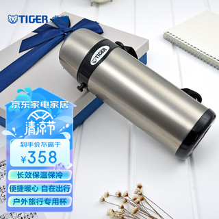 TIGER 虎牌 MBI-A08C-XD 保温杯 800ml 不锈钢色