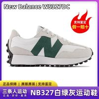 new balance NB327系列 女士复古休闲鞋 WS327DC