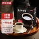 京东京造 黑咖啡 速溶美式咖啡条0脂肪  2g*30条 共60g